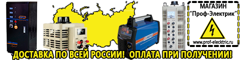 Стабилизатор напряжения для котла бакси 24f - Магазин электрооборудования Проф-Электрик в Тобольске